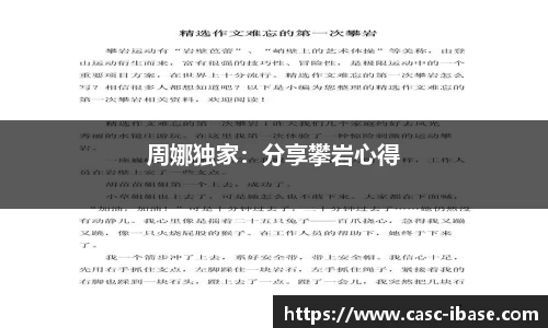 一竞技app下载