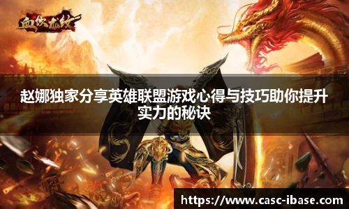 一竞技官网