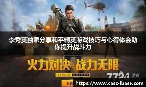 一竞技app下载