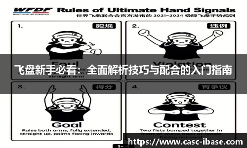 一竞体育在线