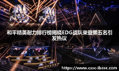 一竞技app下载