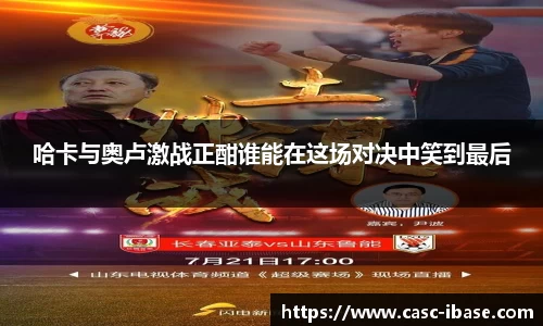 一竞技app下载