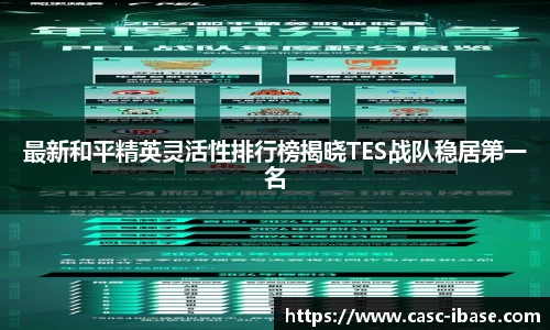 一竞技app下载